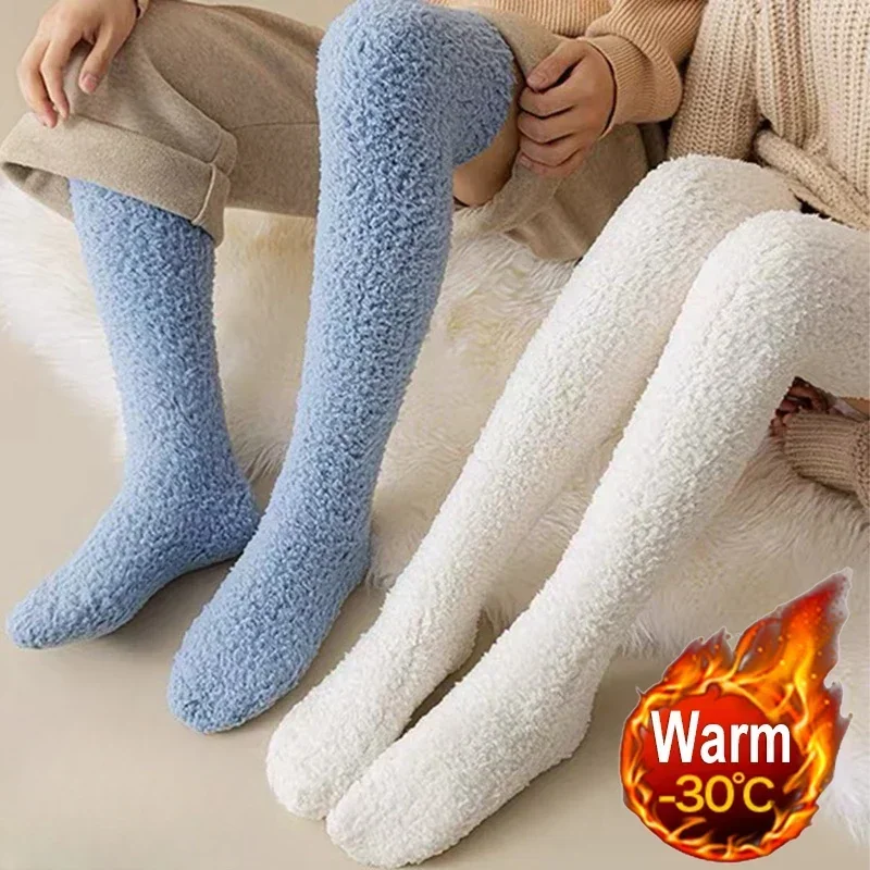 Winter Warm Coral Fleece Knee High Socks Stockings Harajuku Solid Color Thicken Warm Long Socks Indoor High Tube Sleeping Socks