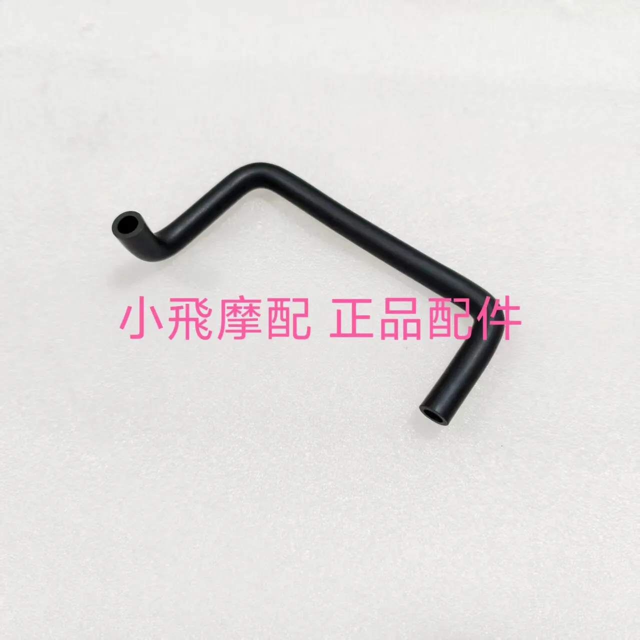 For Qj Motor Srk 250 Rs Accessories Qjmotor Srk 250 Rs Carbon Canister Solenoid Valve and Engine Air Inlet Connecting Pipe
