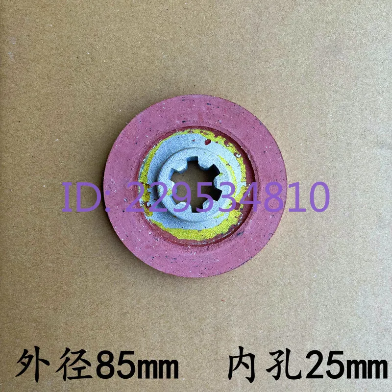 1pc  Spot soft start motor brake pads YDE/YSE driving brake disc friction pads