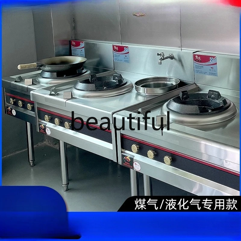 

Commercial fire stove Single and double fire stove Wenwu fire Commercial Gas stove Stir-frying