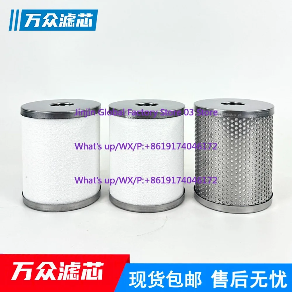 1PCS color sorter oil mist separator precision filter element TAMG550 TAM-EL550 TAFF550 TAM550