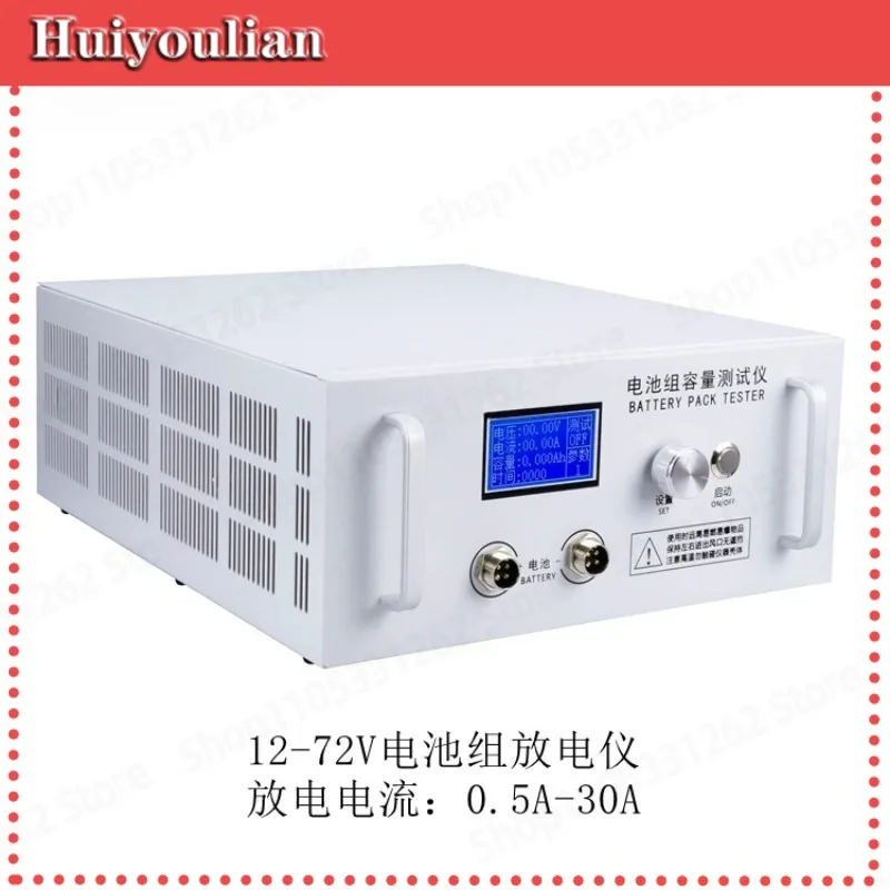 EBD-B30H 30A Battery Discharge Tester, 12-72V Capacity Analyzer with PC Software for Data Logging