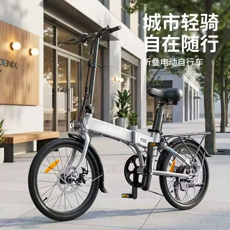 20 Inch Folding Electric Bike Ultra Light Variable Speed Mountain Bicycle for Adult Men and Women
