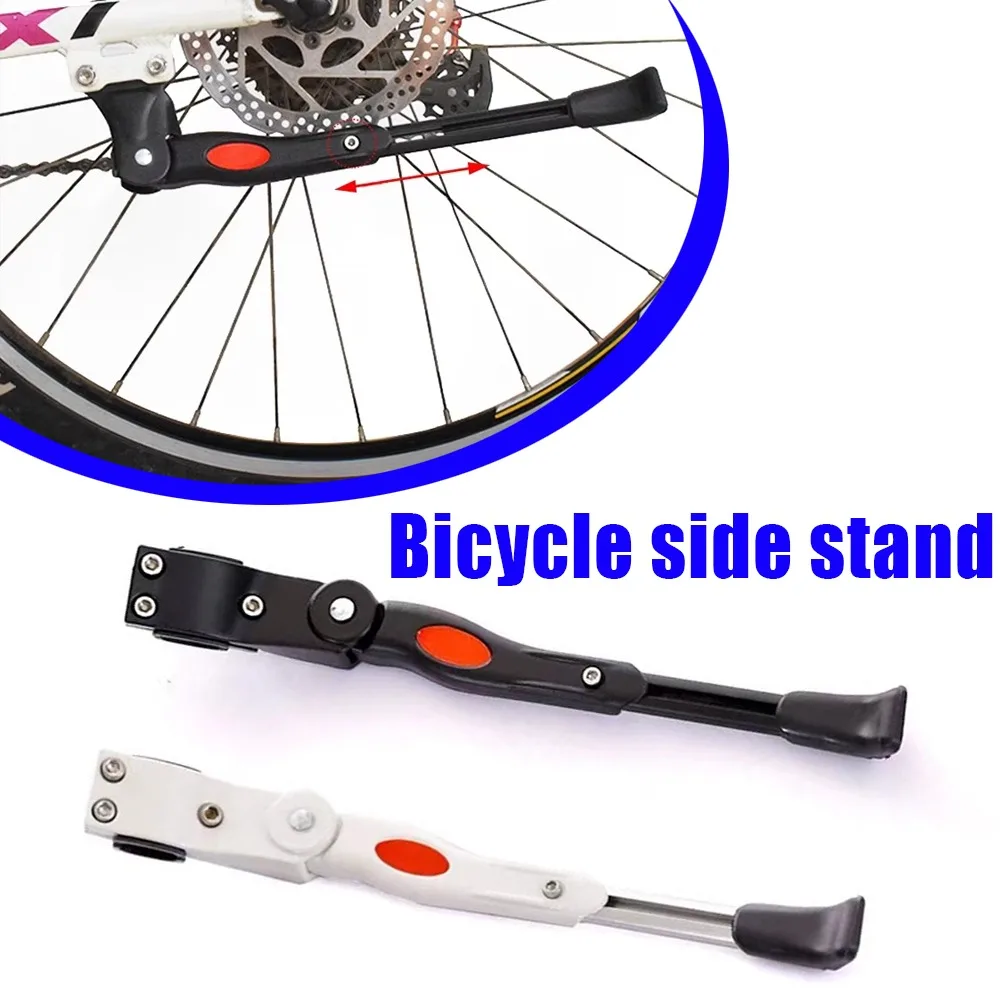 

Боковая подставка MTB, подставка для велосипеда из алюминиевого сплава, одна подставка с регулируемой высотой для парковки горного шоссейного велосипеда, поддержка 1 шт.