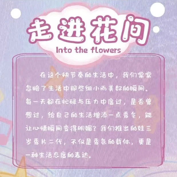 New Baby Three Years Old Happy Base Camp Fragrance Pendant Blind Box Toys V2 Cute Cartoon Hanging Decor Fragrance Pendant Gifts