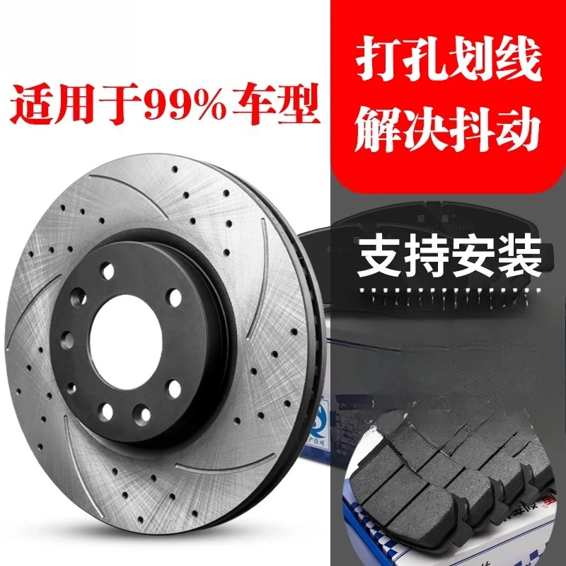 Suitable for Mitsubishi V73 Pajero V93 Speed Run V77V97V43V45 Outlander Rear Front Brake Disc