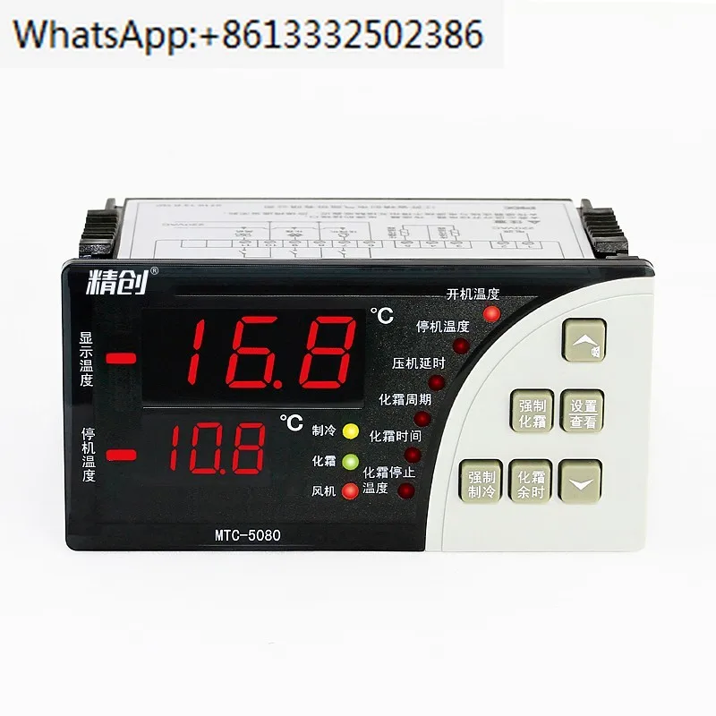 

MTC-5080 Large Panel Refrigeration and Defrosting Electronic Digital Display Intelligent Temperature Controller Thermostat