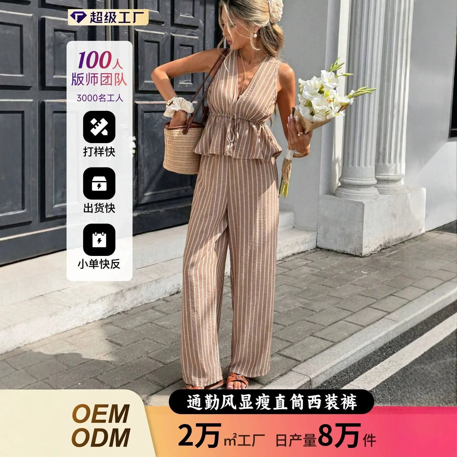 

Summer Pants Sleeveless Crop Top Striped Two Piece Set Trousers Drawstring Waist Wide Leg Pants Beige Striped Full Length Pants