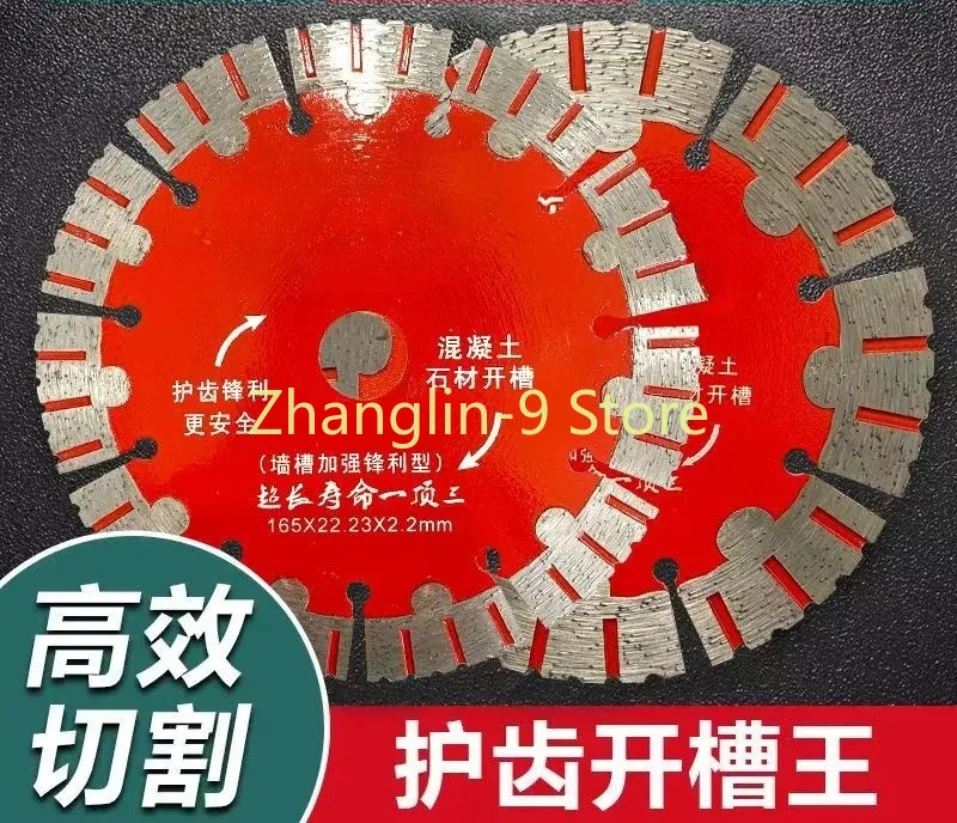 Diameter 114 125 133 156 165 175 Mm Diamond Saw Blade Dry Cutting Disc for Marble Concrete Porcelain Granite Tile Cutting Discs