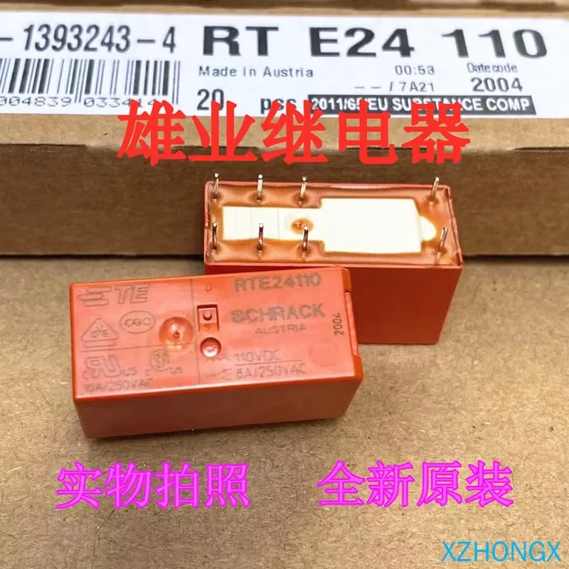 HF152F-T 012-1HT Relay 12VDC 20A High Current DC Voltage Control Switch for Electronic Devices