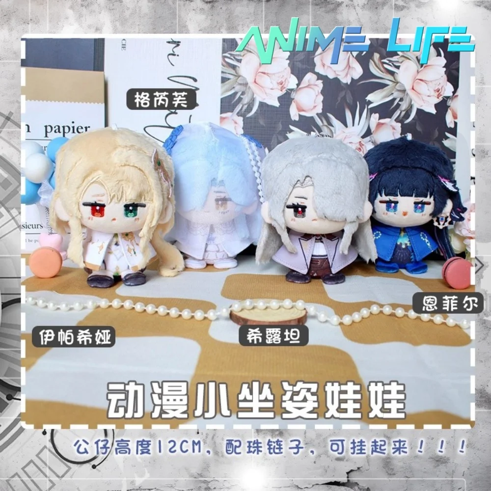 

Plushie Game Path to Nowhere Graves Enfer Hilda Hypatia 12cm Doll Toy Plush Keychain Bag Pendant Cosplay Gift Cute