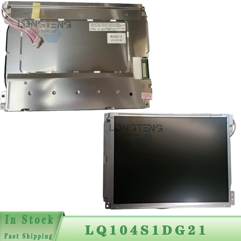 LQ104S1DG21 10.4 Inch Industrial TFT LCD Display 800×600 LCD Panel