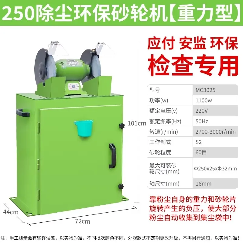 i10- vacuum environmentally friendly grinding wheel machine industrial grade polishing dust removal grinding machine