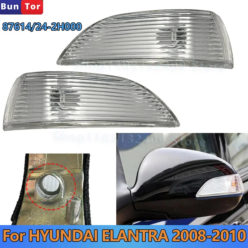 

Корпус сигнальной лампы наружного зеркала для HYUNDAI ELANTRA IV 2008 2009 2010 # 87614-2H000 87624-2H000 Указатель поворота в зеркале заднего вида
