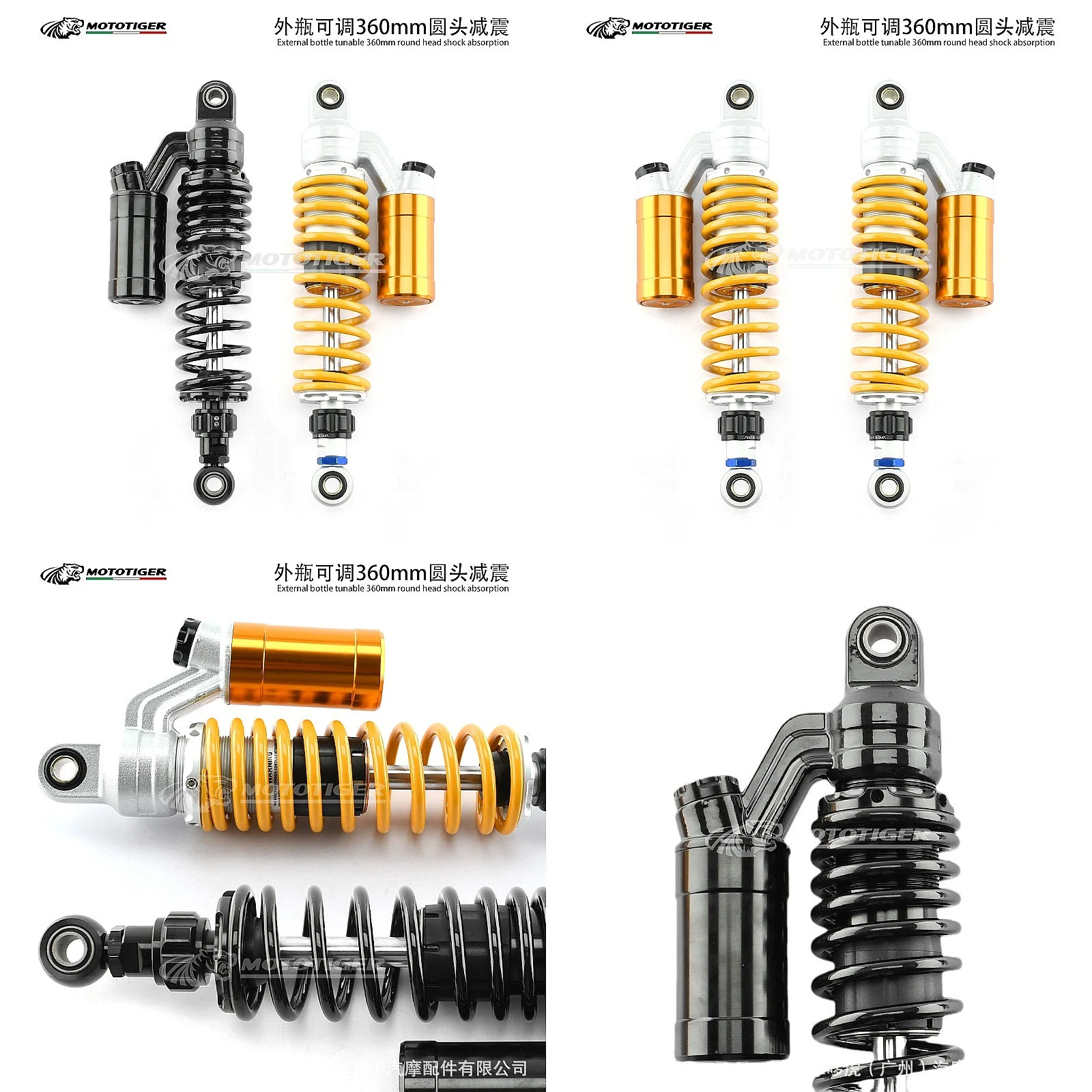 

Adjustable Damping Motorcycle Rear Shock Absorber for Scooter Electric Bike