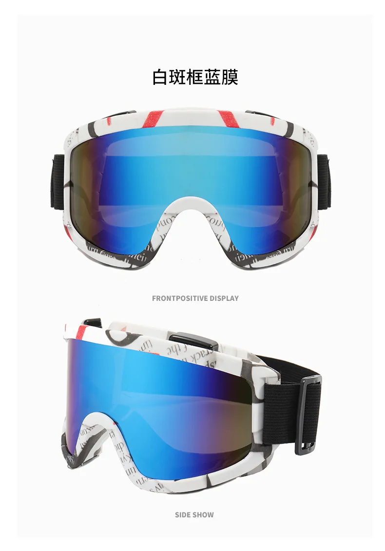 Große Skibrille mit farbigen Gläsern und stoßfesten, blendfreien Gläsern aus Schaumstoff für Outdoor-Sportarten, Snowboarden und Skifahren. – Detail 23