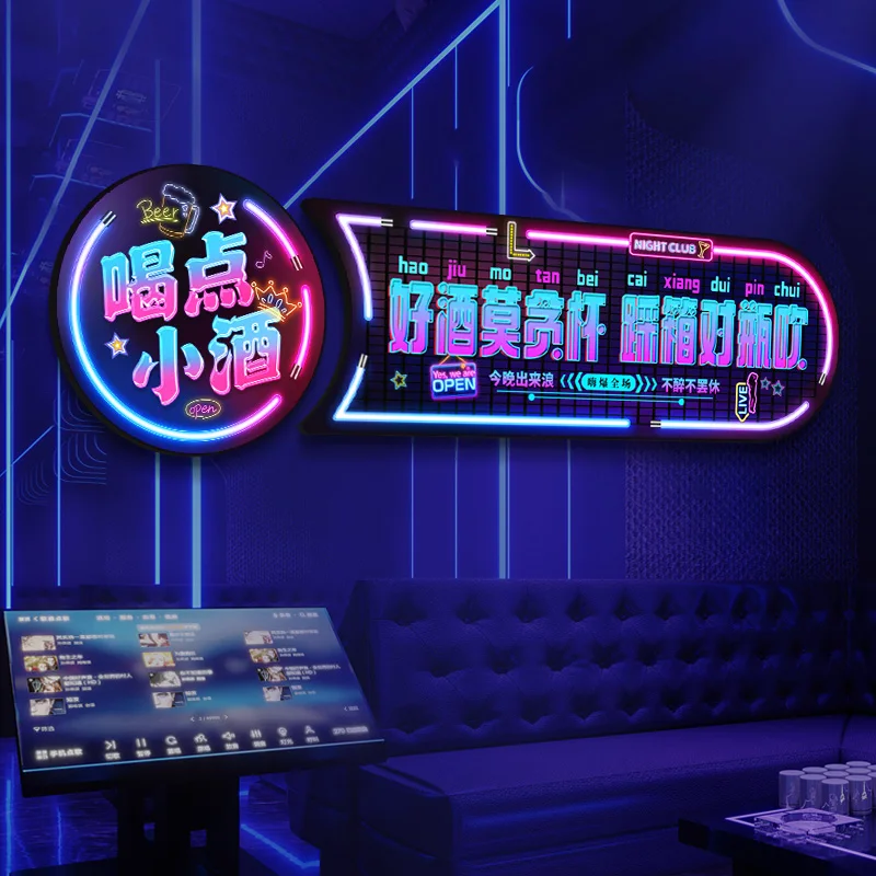 Bar wall combination decorative painting Internet celebrity KTV box led luminous painting music dining bar nightclub