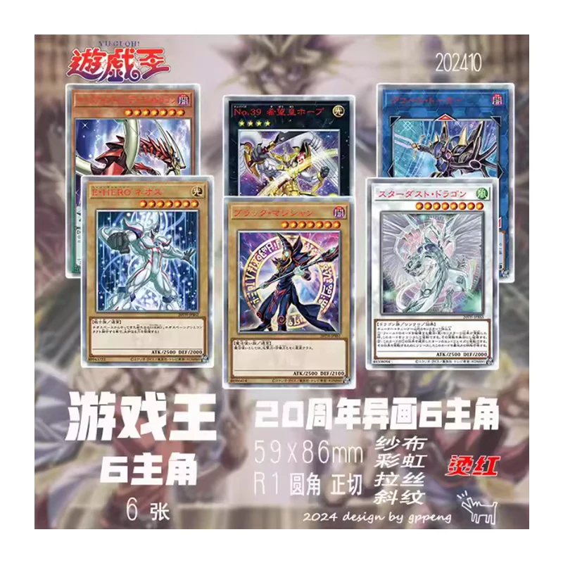 Yu-Gi-Oh! Blue Eyes White Dragon Sennen Item Cyber Dragon Homemade Diy Collection Flash Card Toys Gift