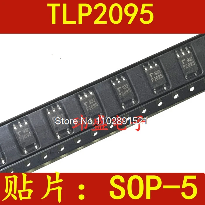 

（5PCS/LOT）TLP2095(TPL,F) 2095 / SOP5 TLP2095