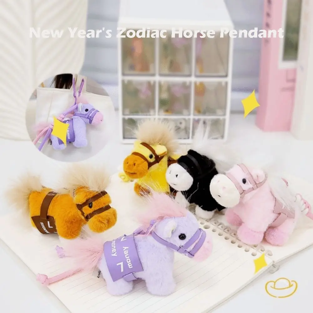 Grappige tas paard hangers cartoon pluche gevuld paard mini-formaat dierenriem paard jaar speelgoed nieuwjaarscadeau voor het jaar van het paard