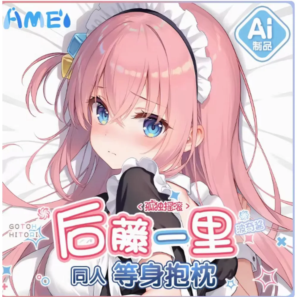 

Аниме Acg BOCCHI THE ROCK Gotoh Hitori сексуальная дакимакура шарнирная наволочка для тела наволочка подушка постельные принадлежности подарки YT