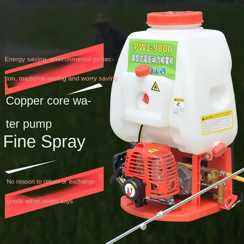 Knapsack gasoline sprayer, high-pressure agricultural spraying machine, high-power fruit tree greening disinfection sprayer