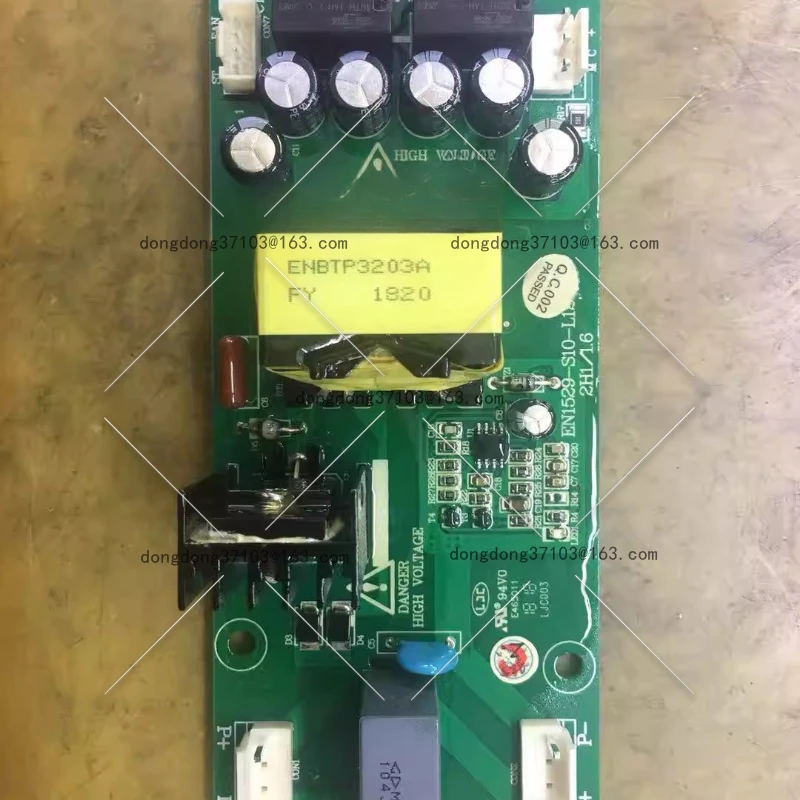 

Fan power board EN1529-S10-L12