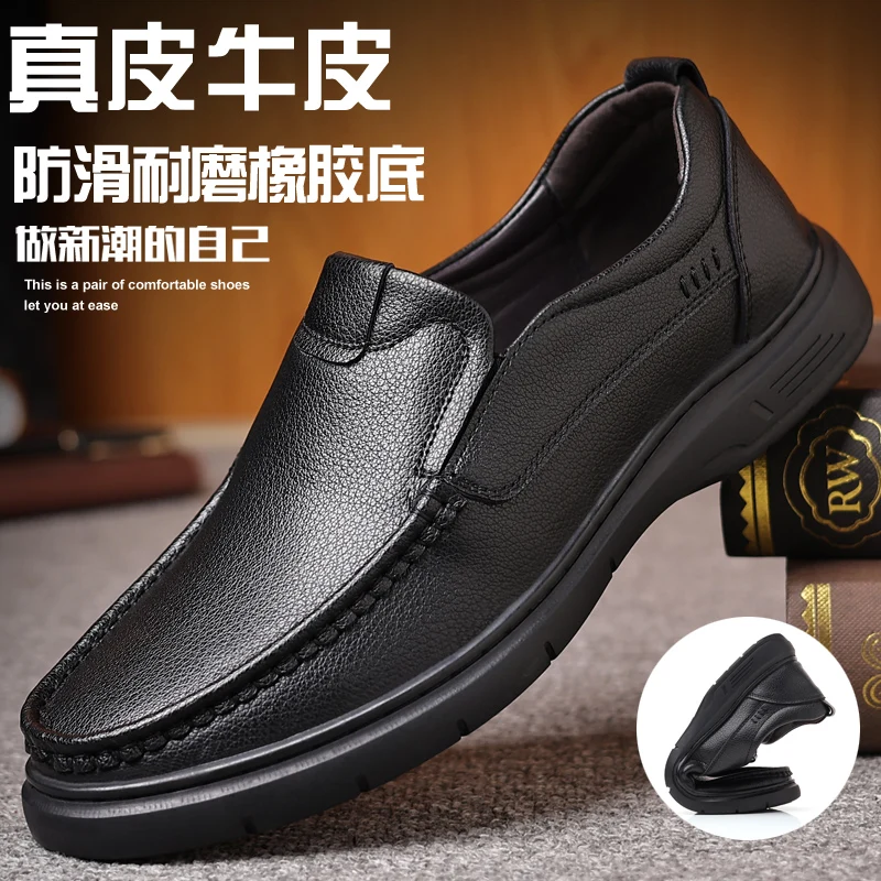 

Hanhong leather shoes, men's genuine leather 2024 new soft sole breathable and non slip dad's shoes, men's spring casual bean sh