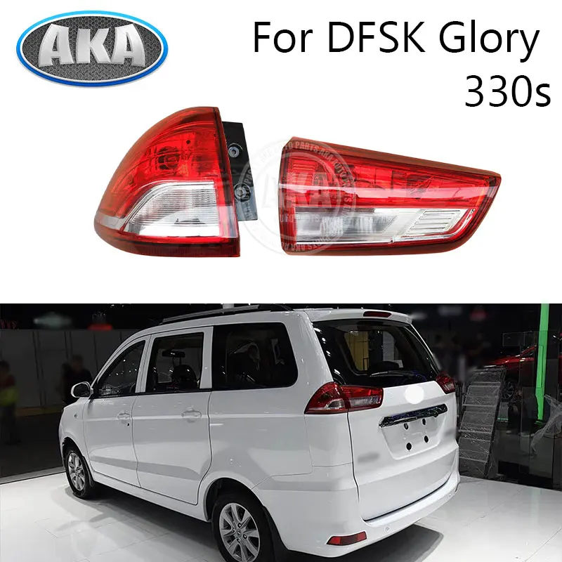 Car Rear Light Tail Light Tail Lamp Turn Signal Light  Brake Tail Lamp For DFSK Glory 330s