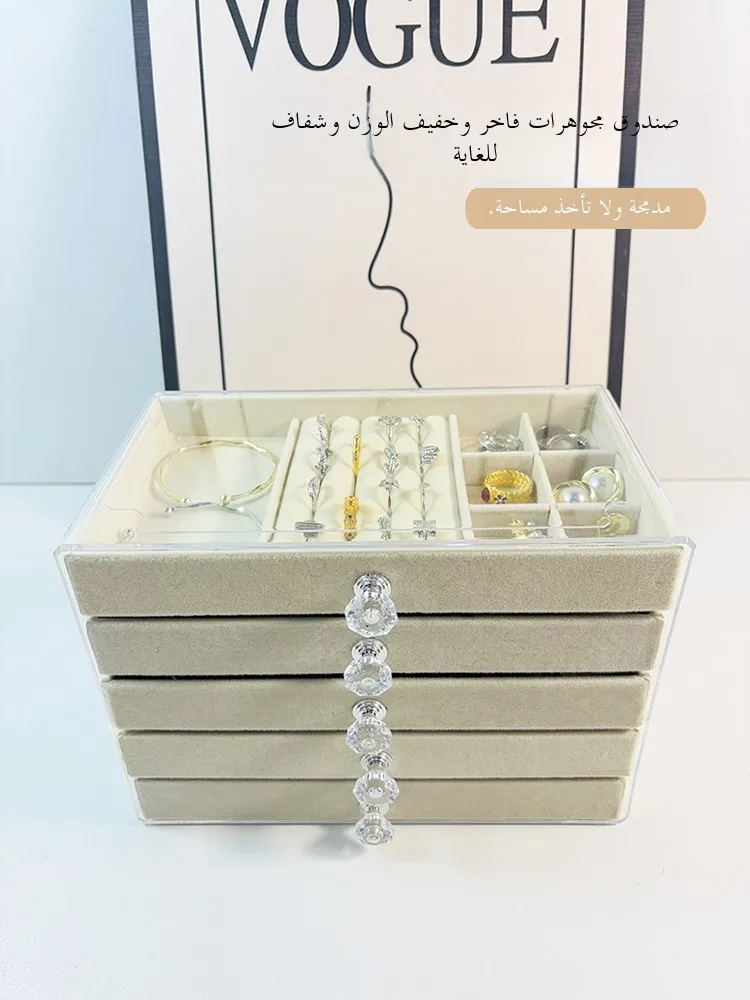 

Ele Large Capaci Jewelry Storage Box Multi-layer Carent Display Case for Earrings Rings Nelaces Simple Design Pl...
