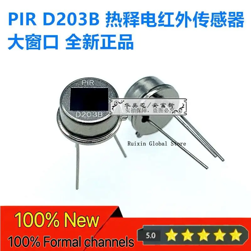 【5PCS】Big Window D203B Pyroelectric Infrared Sensor Human Infrared Sensor