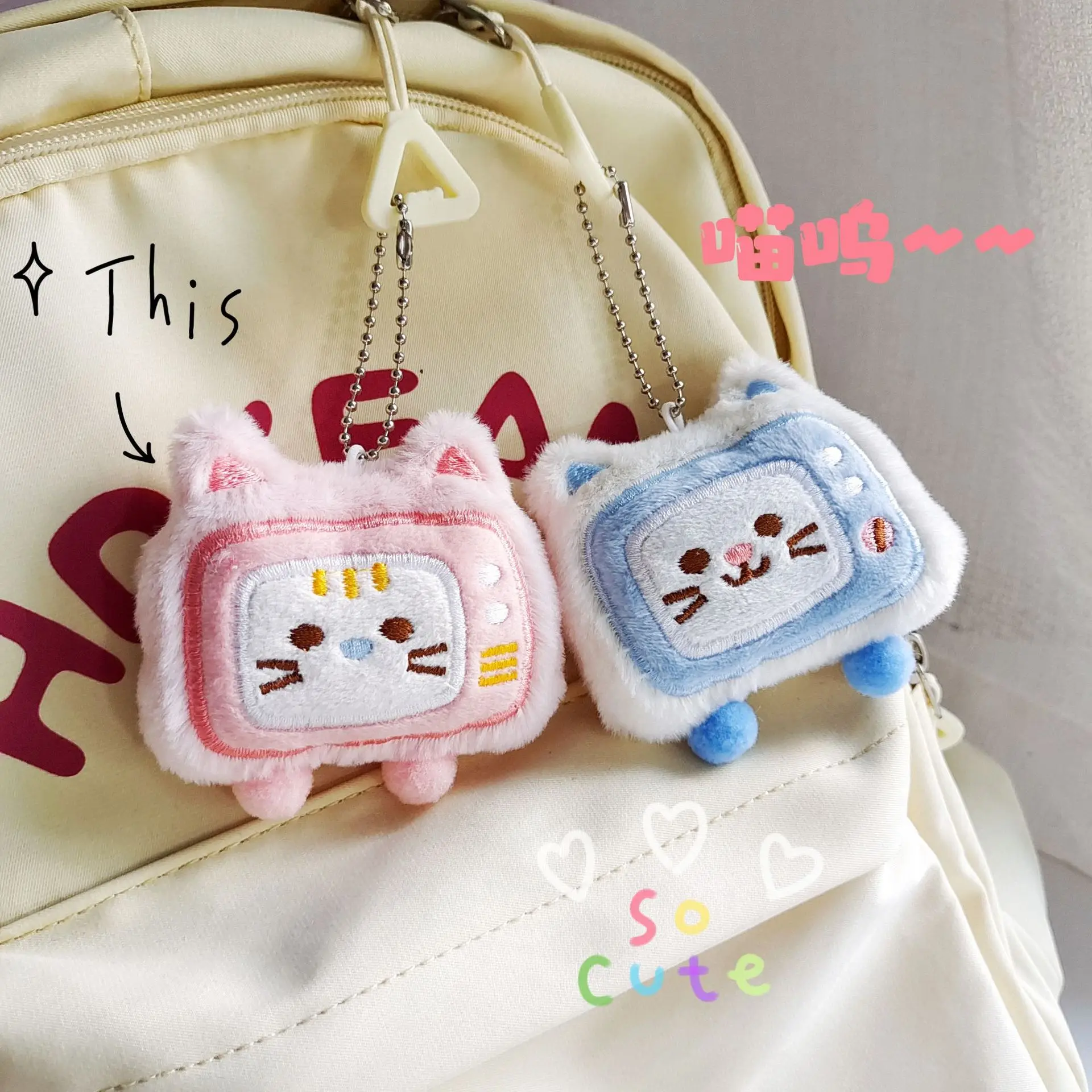 جديد الإبداعية لطيف القط التعبيرات التلفزيون دمية قلادة حقيبة الطالب أفخم دمية قلادة هدية عيد ميلاد