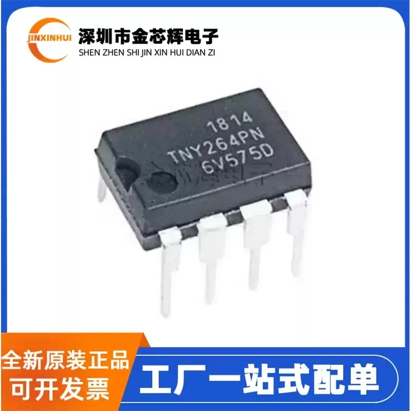 10-100PCS New original TNY264PN TNY264 direct insertion DIP-7 pin switch power chip IC professional matching order
