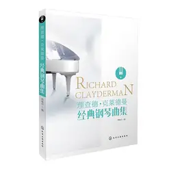Music Books Richard Clayderman Piano Score Book Classic Piano Music Collection Piano Score Practice Piano Performance music book
