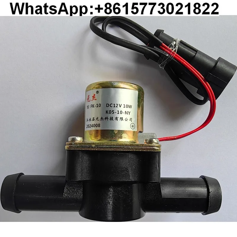 

12V normally closed automobile heater water valve air conditioner heater water valve hot and cold switch
