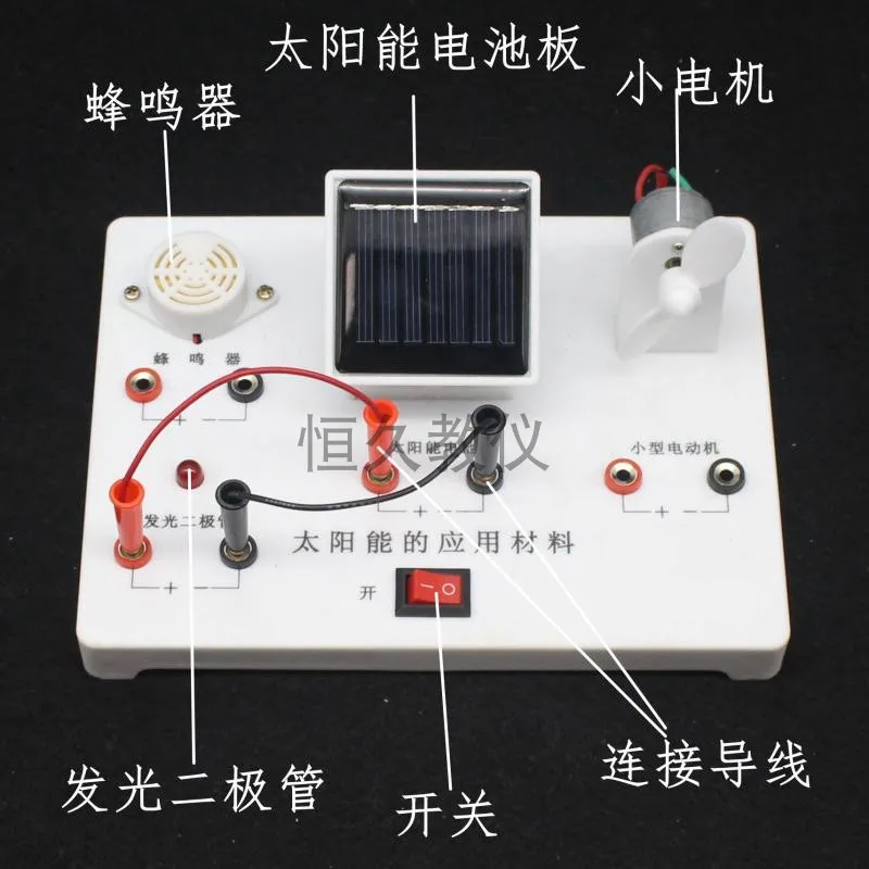 Materiais Aplicados da Energia Solar para o Ensino da Escola Primária a Energia Solar é Convertida no Experimento Popular da Ciência da Eletricidade