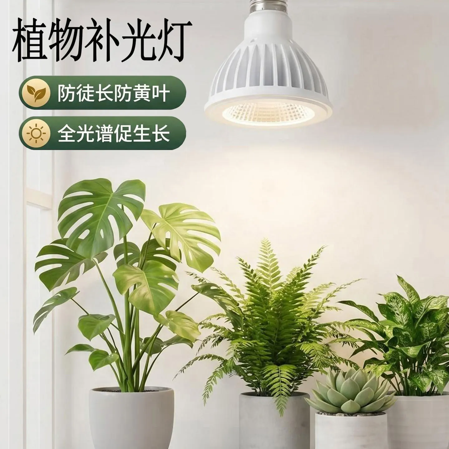 2026 New 300W LED Full Spectrum Plant Grow Light E27 Lamp Base LED Full Spectrum Plant Supplemental Lighting Sunlight HOT