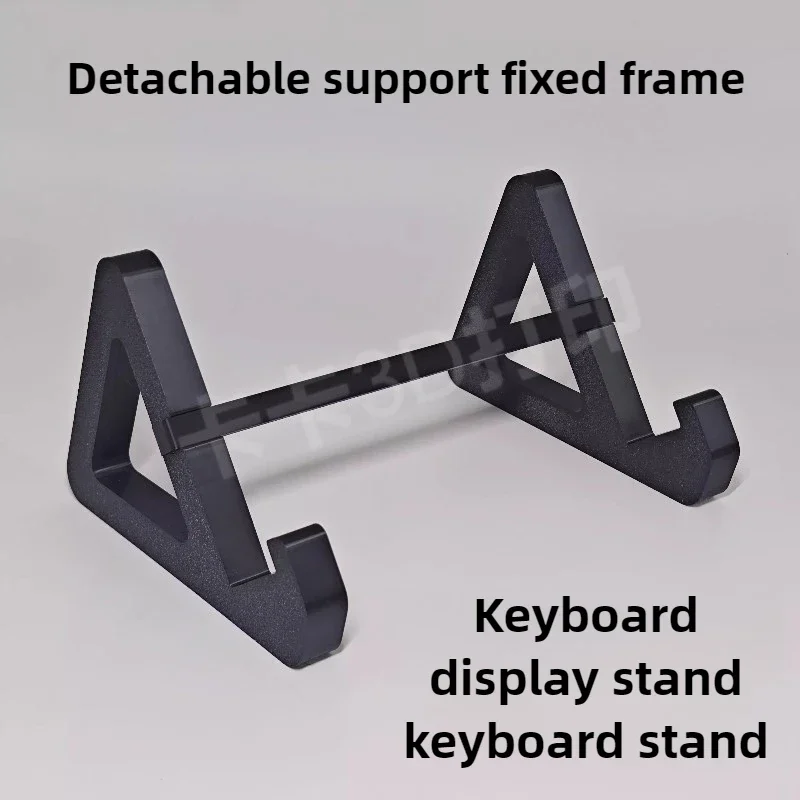 

Keyboard Stand Desktop Display Rack Mechanical Keyboard Bracket Display Platform Custom Bracket Customization Keyboard Storage