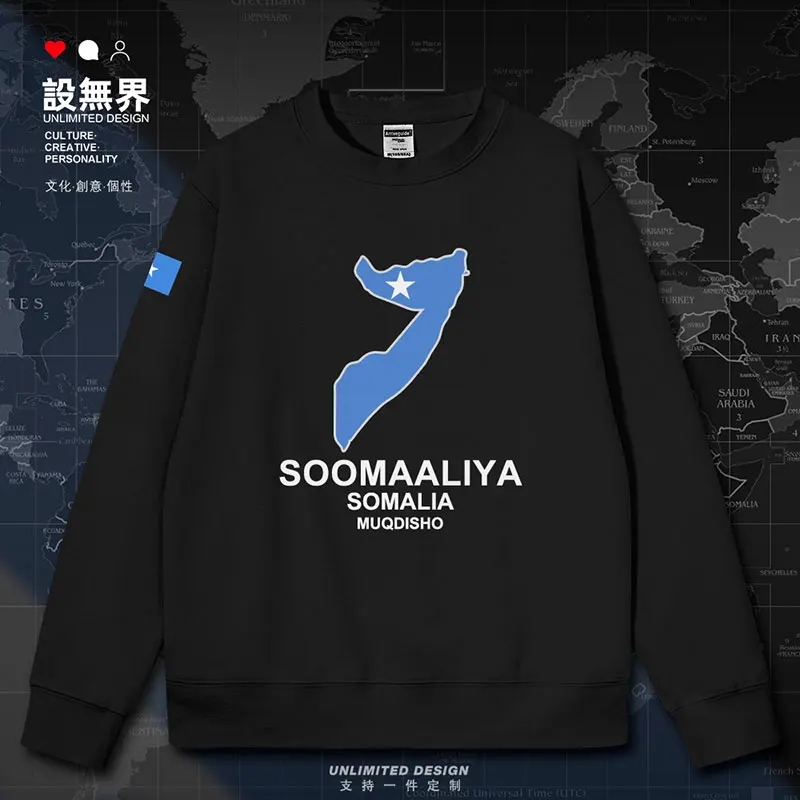 Somalia National Map mens hoodies sporting clothing tracksuit hoodie Coat for men new sweatshirt winter autumn winter clothes