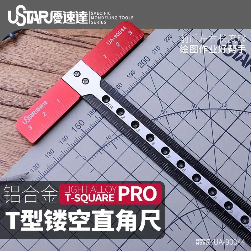 

U-STAR UA-90044 Light Alloy T-Square PRO Modeling Tools Series CNC Technology