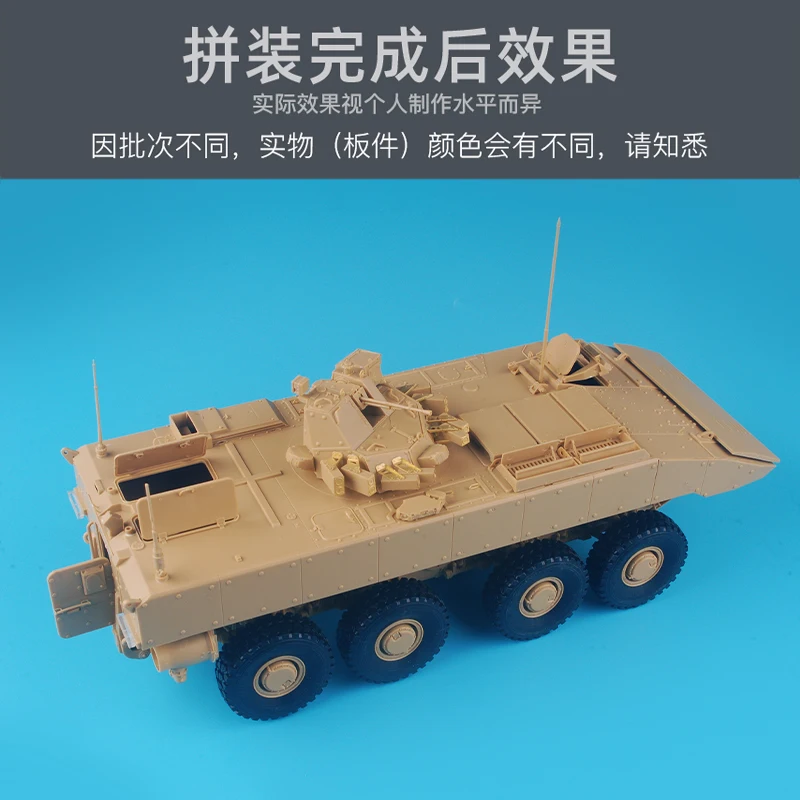 Panda Assembled Combat Vehicle Model Kit PH35025 Russian VPK-7829 Bumerang Armored Personnel Carrier 1/35