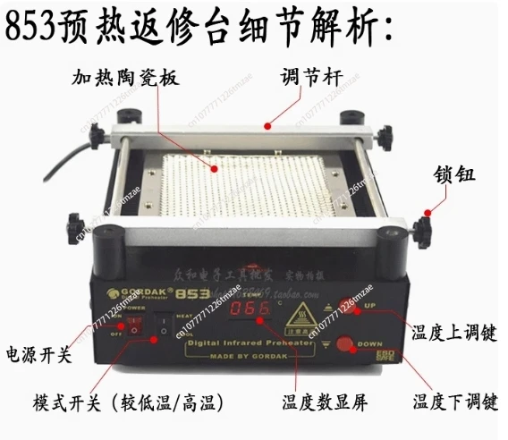 853 IR Infrared Preheating Station Lead-free Preheater for BGA Repairing Desoldering of PCB Board Tools Kit 220V/110V