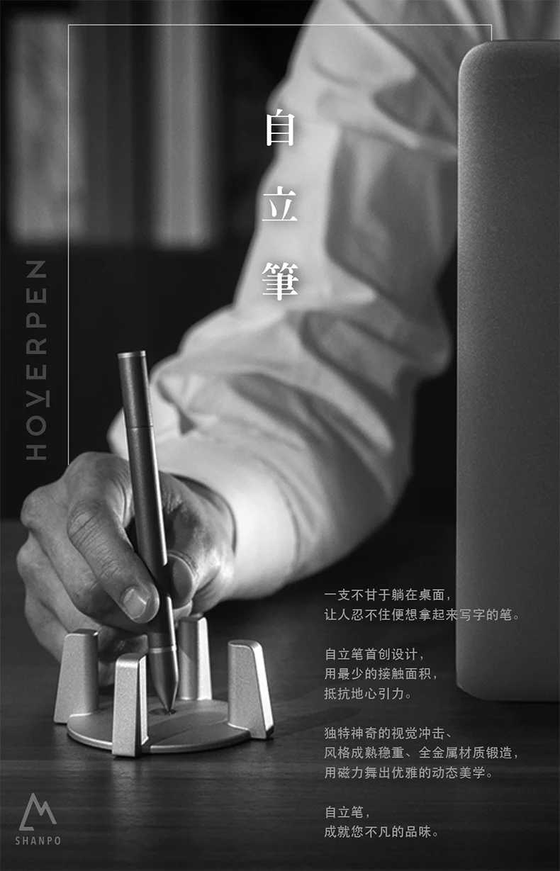 قلم HOVERPEN المغناطيسي ذو الوقوف الحر لا يطفو على الحلي المعدنية المضادة للجاذبية من الألومنيوم والتيتانيوم.