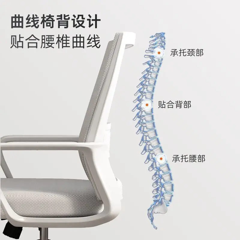 AOLIVIYA Computer Chair Comfortable Sedentary Office Chair Lifting Swivel Chair Home Student Dormitory Conference Staff Back