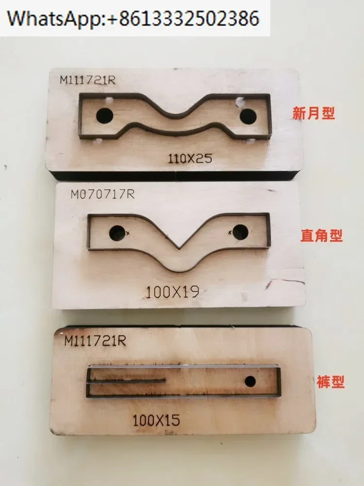 

GBT529 standard tear die, vulcanized rubber pant-shaped right-angle crescent , laser