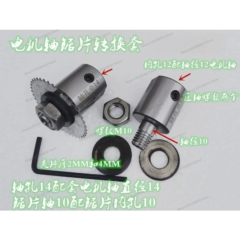 For Motor Shaft Connecting Rod Conversion Saw Blade Milling Cutter Bar Clamp Cutting Blade Cleat Connecting Shaft