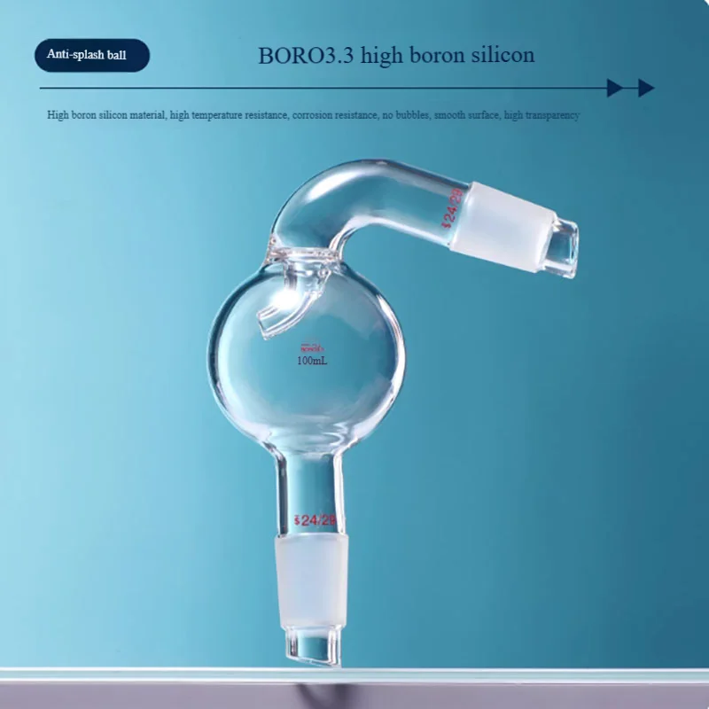 High borosilicate glass curved anti-splash ball standard grinding mouth 19 24 high temperature resistant thickening