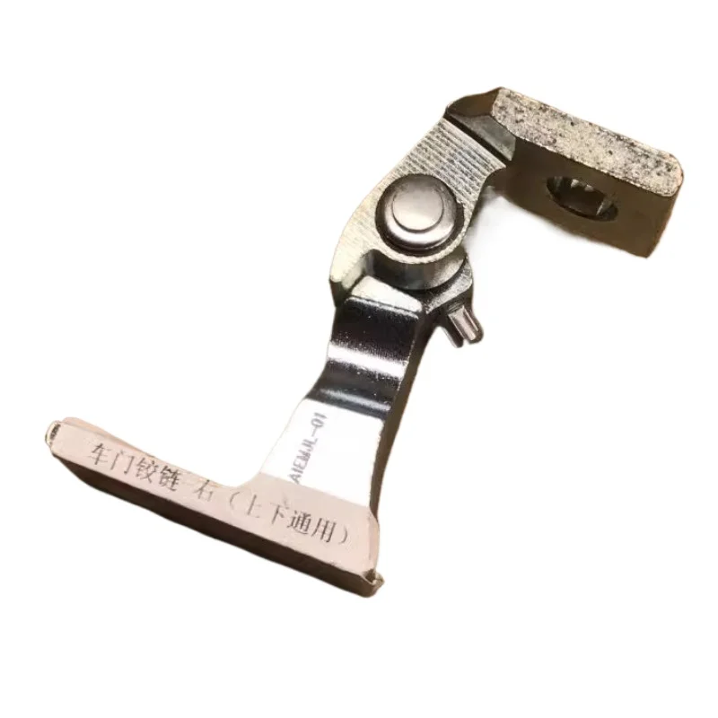 

Door Hinge Up Down Fixed Body Link Hinge Original Factory for Haval H6