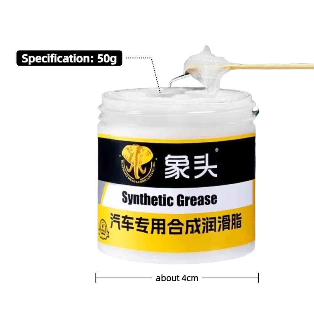 Synthetic Automotive Grease Multi-Purpose Anti-stuttering Sunroof Track Lubricant 50g Send Brush Squeak Curative Car Maintenance