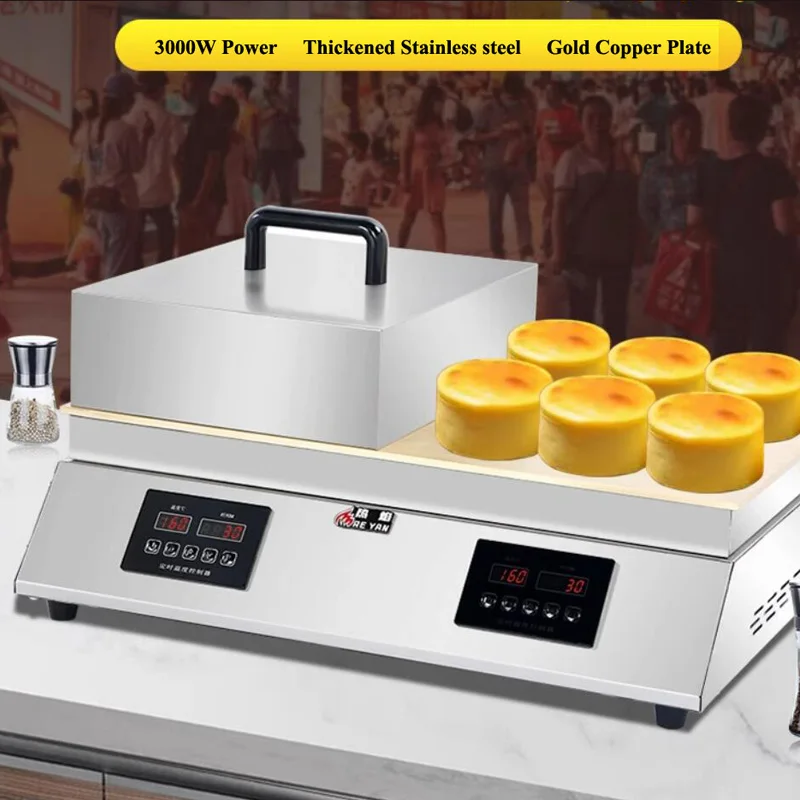 220V Electric Double Head Souffle Machine Commercial Waffle Souffle Machine Rapid Heating Souffle Cake Machine